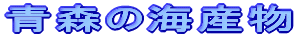 �X�̂���