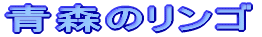 �X�̂���