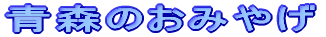 �X�̂���
